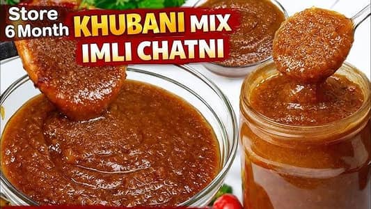 imli khubani alubukhre ki chatni home made special zaiqa