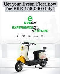 Eveon floraNewly Lounched | Electric Scooter Limited Stock 03394194242