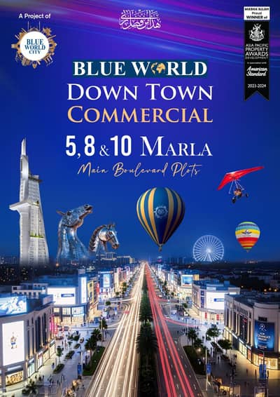 5 Marla Commerical Plot Down Town Blue World City Islamabad
