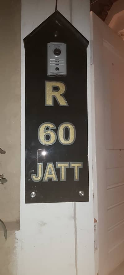 HOUSE NAME PLATE IN GLASS