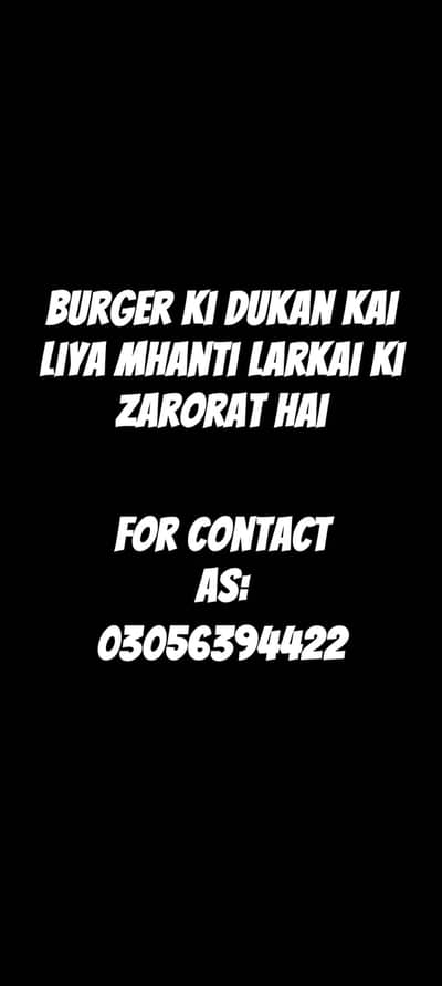 Burger ki dukan kai liya mhanti larkai ki zarorat hai