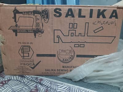 salika sewing machine