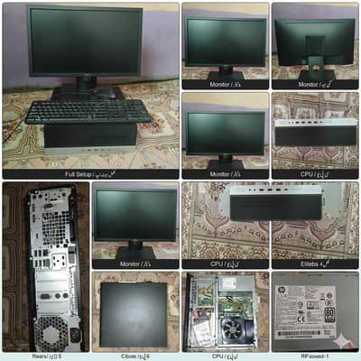 Hp elitdesk Core i5 6th generation/Dell 22 inche led