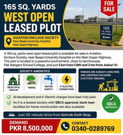 165 Sqr Yards west open leased plot.