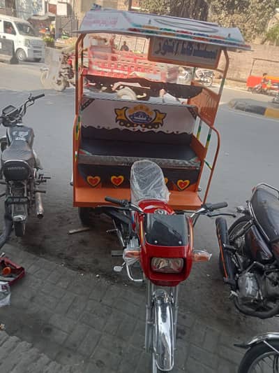 chingchi rikshaw new