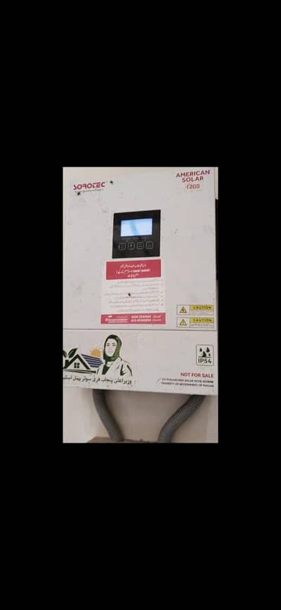 Sorotec Inverter 1200 Watts