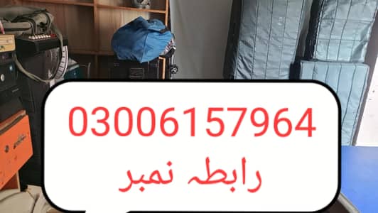 sound system with accessory