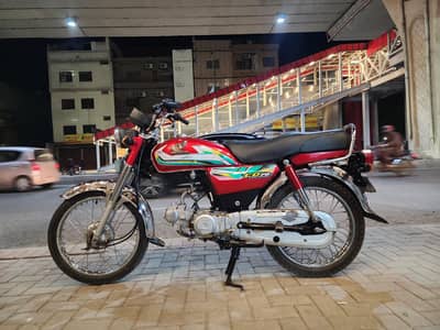 honda 70 model 2022