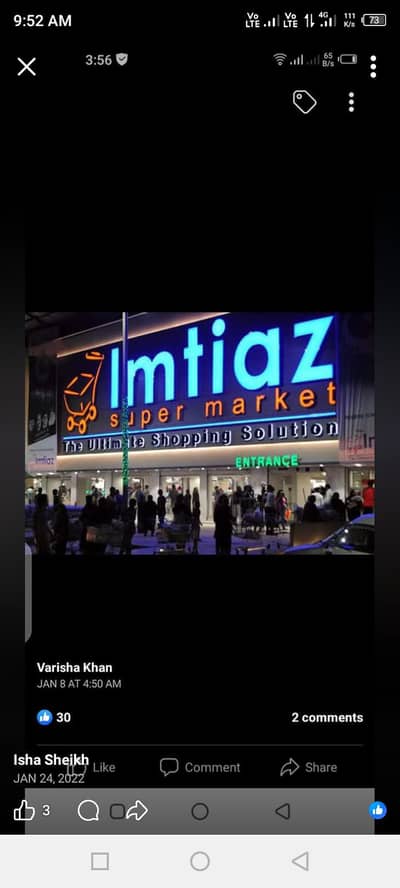 Imtiaz mall m femle staff ke zrort ful time part time job h
