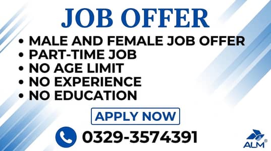online job part time job offer