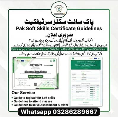 Soft Skill Certificate