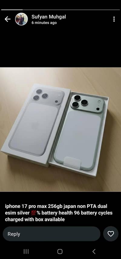 IPHONE 17PROMAX 256GB PTA