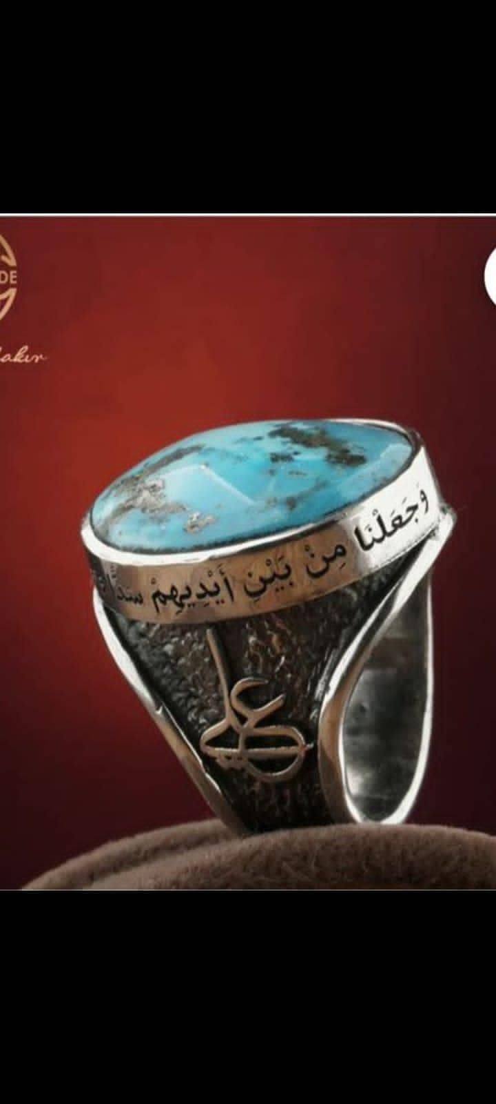 feroza silver ring 0