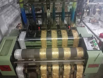 Needle loom computer  jacquard Machine