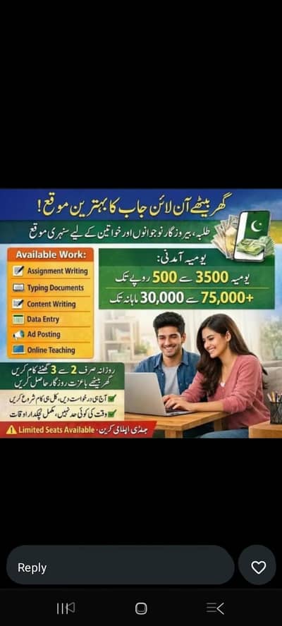 Online Jobs for all Girls and Womens or work from 