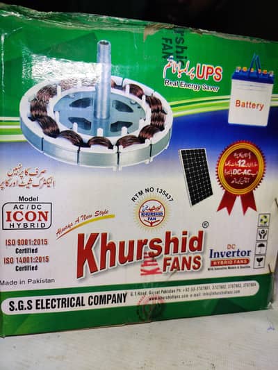 Complete Electric Shop Items for Sale (All Accessories Available)