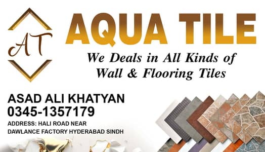 wholesale Rate TILE available