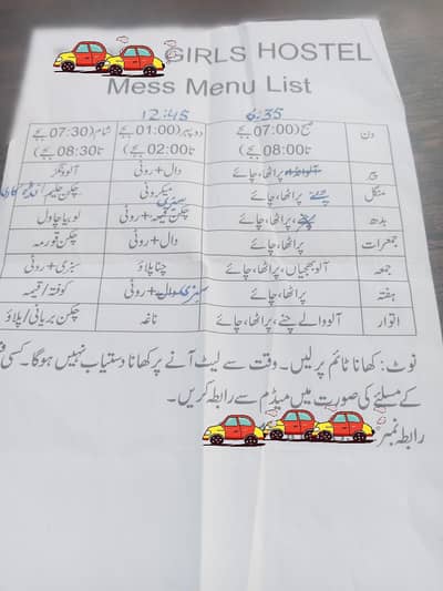 mess for girls hostel