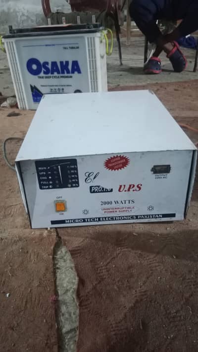 All good 2 adad ups 2 adad battery