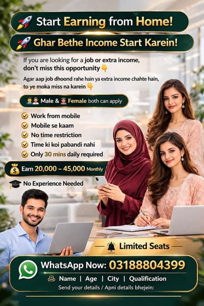 Online Jobs Available in Pakistan Male &  Female stap Required