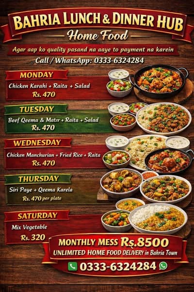 Delivery driver ki zaroorat