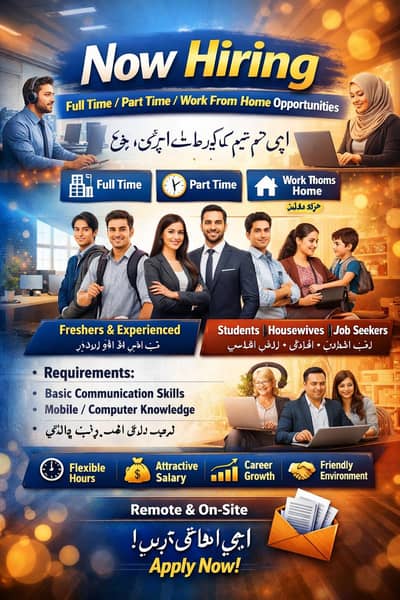 hiring full job,part time homebase, online