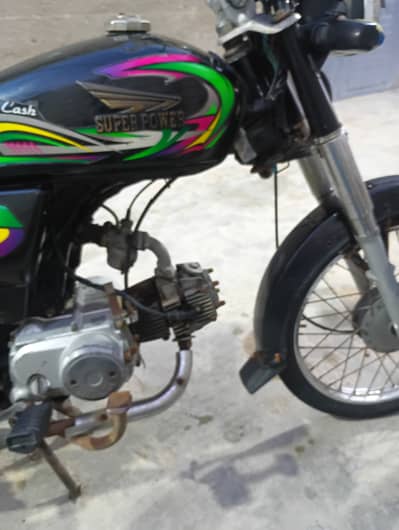 Super Power SP 70 2022