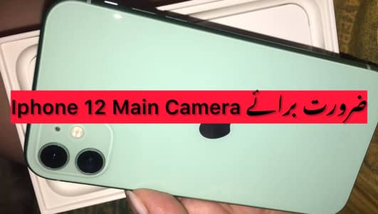 Need iphone12 Main camera
