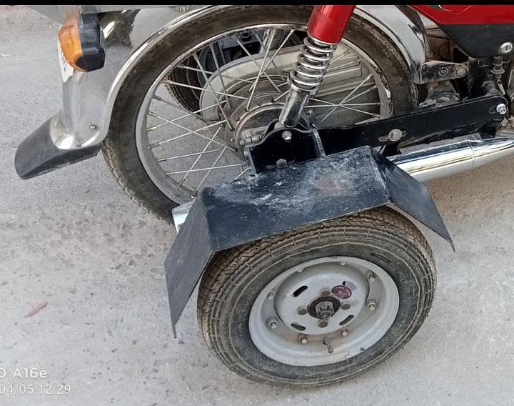 Side wheels available 1