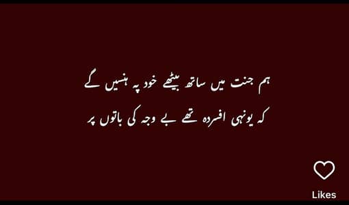 Only exchange 14 pro with 17 air