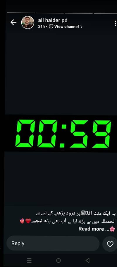 Part time driver required