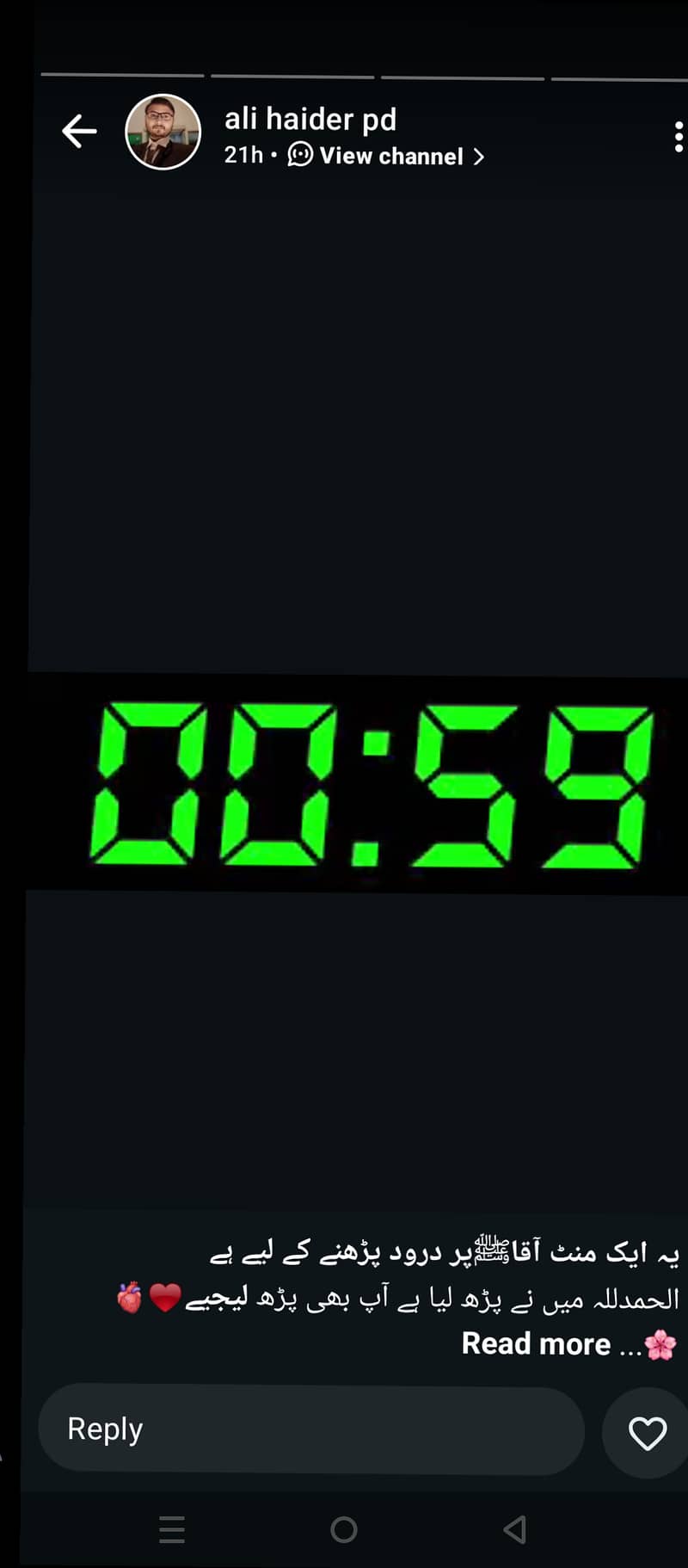 Part time driver required 0