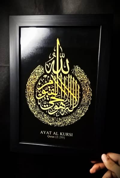 Home Decor Frames With Finest Quality