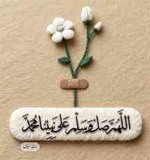 hamza 
