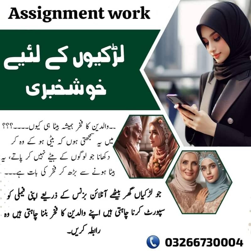 Typing Assignment Work 0