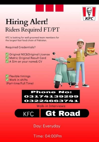 KFC delivery Rider Needed on urgent basis
