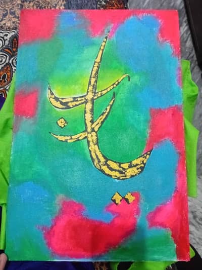 abstract calligraphy