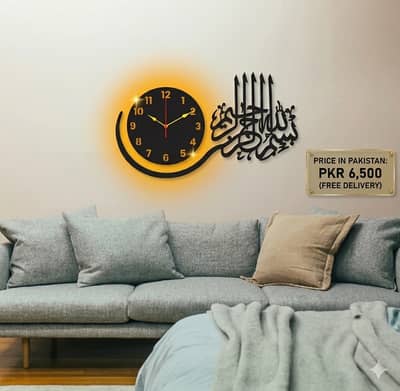 Noor Islamic LED Wall Clock – Bismillah Calligraphy 3D Light