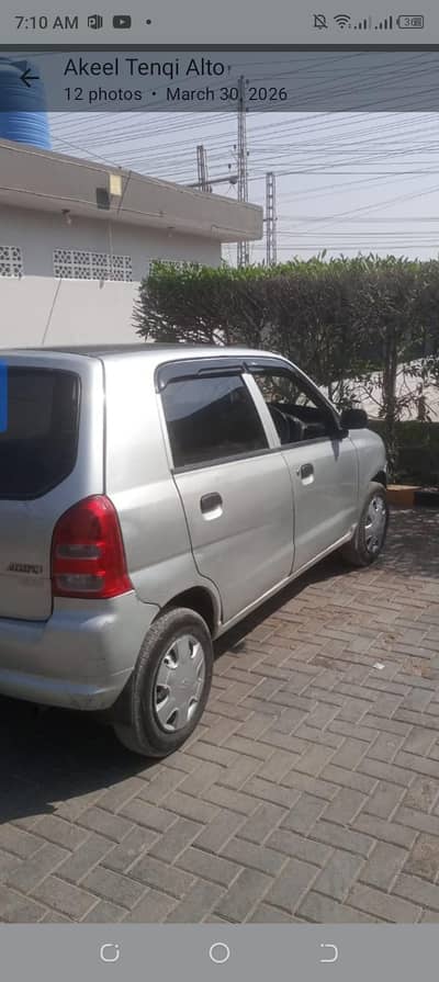 contact 0321-3811608