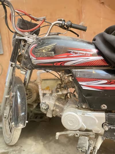 SUPER POWER GOOD CONDITION 03152364501