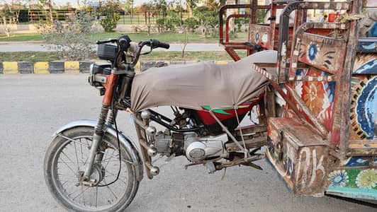 Loader rikshaw sozuki 100