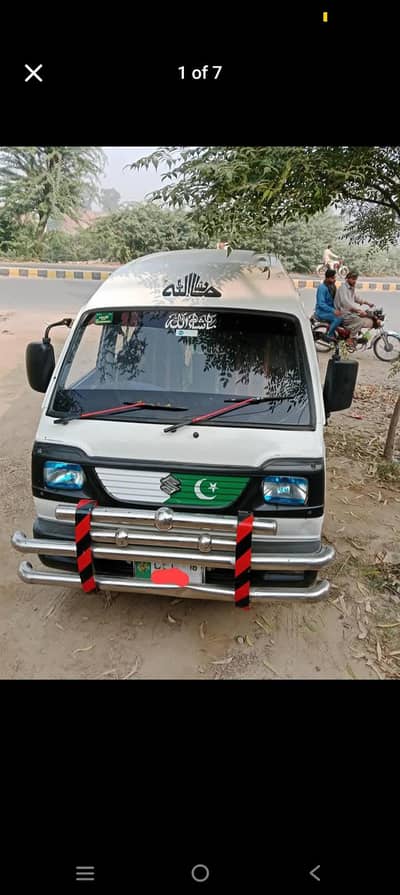 Atif. ali 03033485922