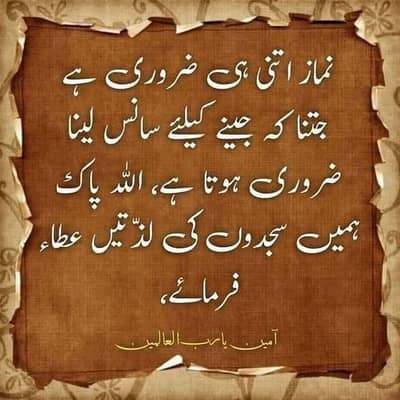 ACHY QARI SAIB KI ZARORAT HAI JU TAJARBA KARR HU