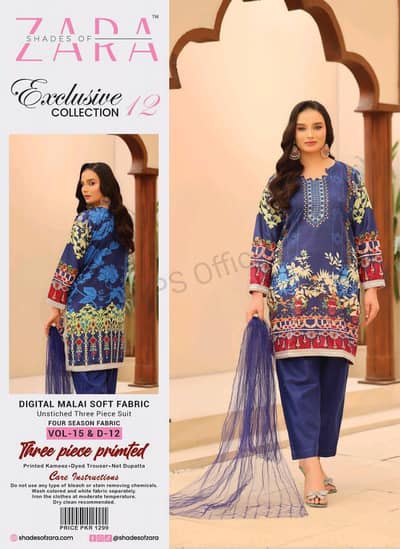 all Pakistan delivery available hai free delivery hai