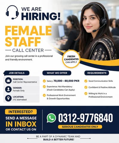 Female Staff Required – Call Center (Islamabad)