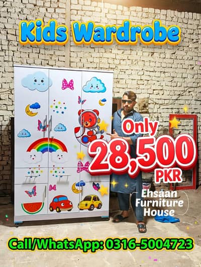 New Luxury 5 door kids wardrobe / Almari / baby cupboard  0316,5004723