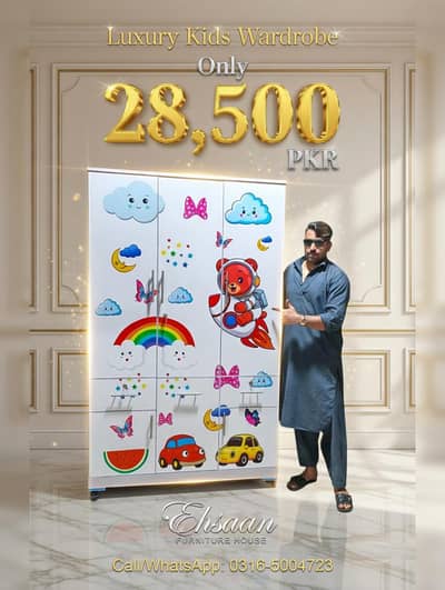 New Luxury 5 door kids wardrobe / Almari / baby cupboard  0316,5004723