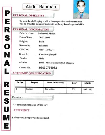 Mujay office boy job ke zarorat hai kahna rehish kay sath plz help me?