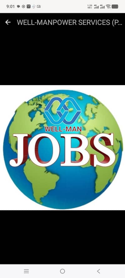 Neutration department