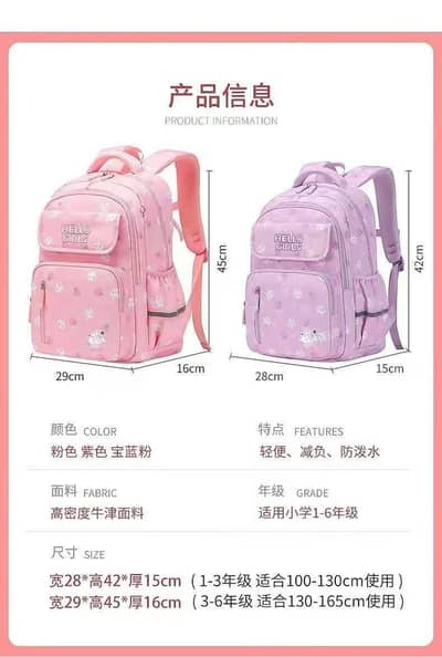 school bag for boys and girls